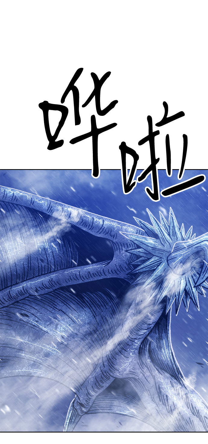 [第41话] 古代兽人（3）174