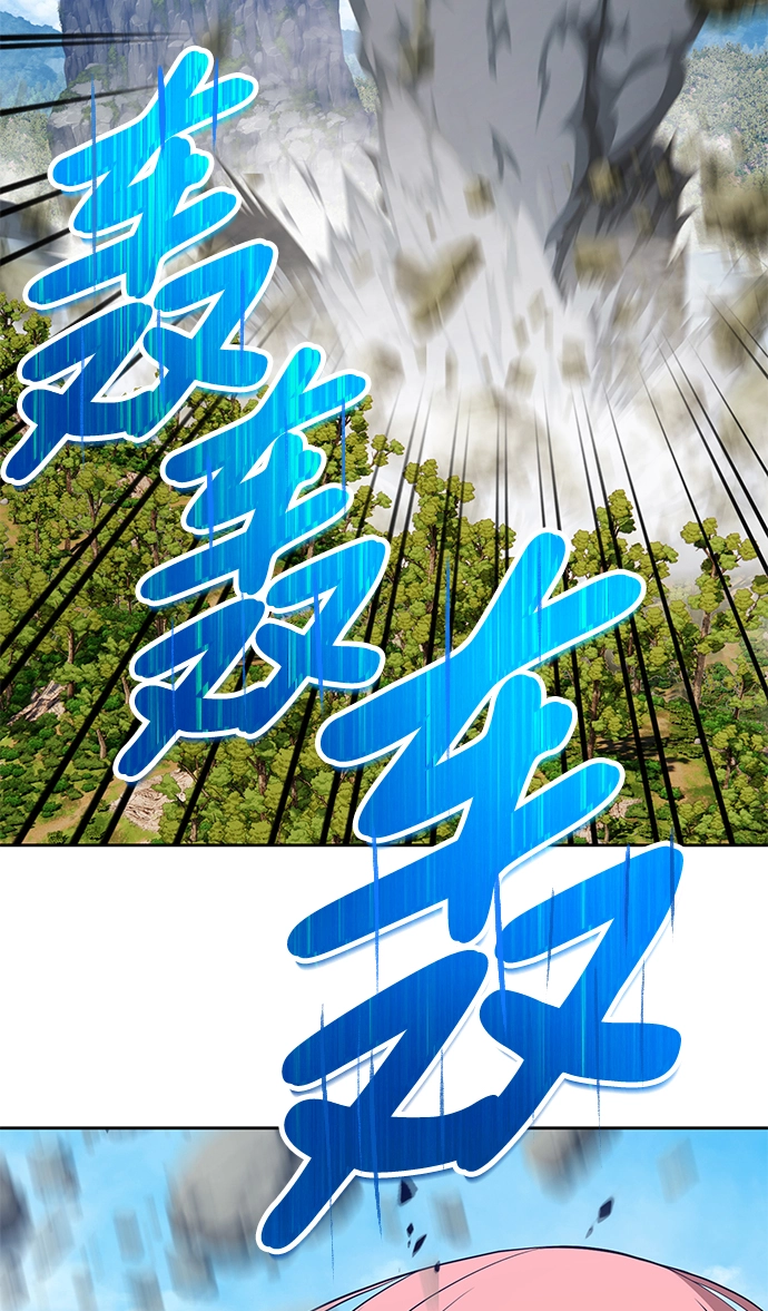 [第22话] 屁屁man（2）61