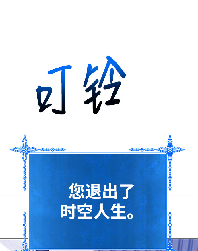 [第45话] 约会（1）165