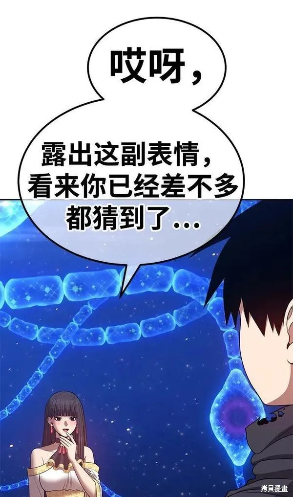 第68话271
