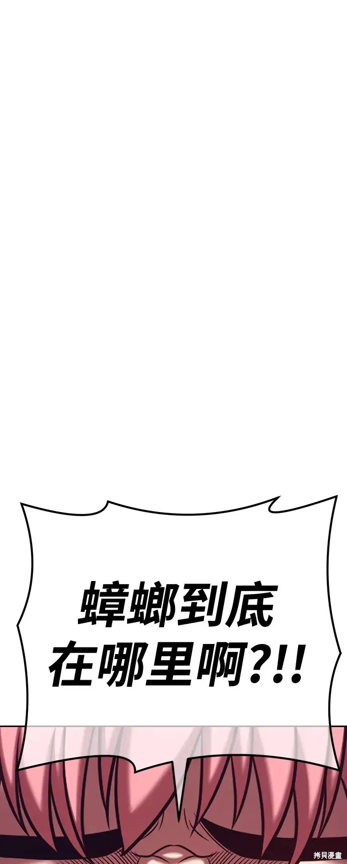第84话231