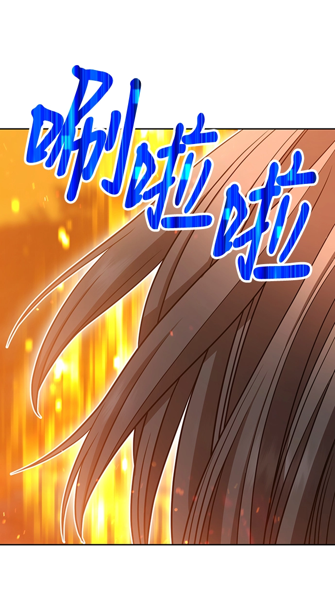 [第30话] 勇士约菲（3）79