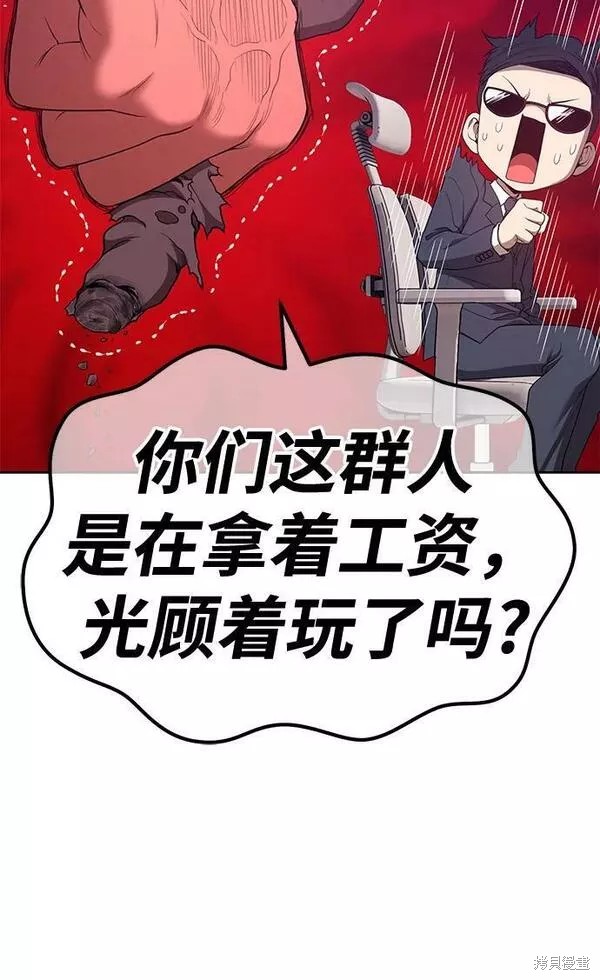 第65话191