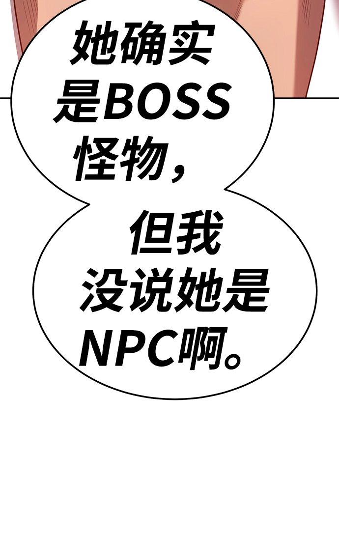 [第24话] 屁屁man（4）67