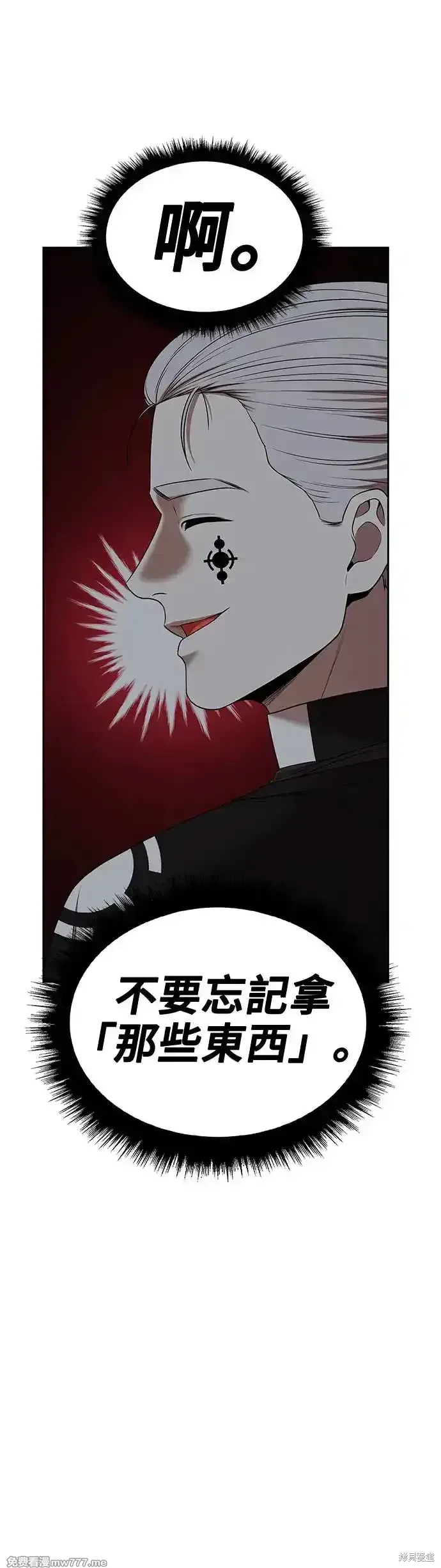 第二季 第7话151