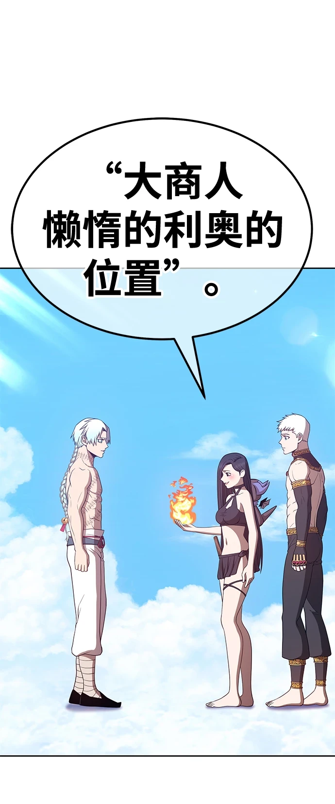 [第49话] 女装大佬（3）41