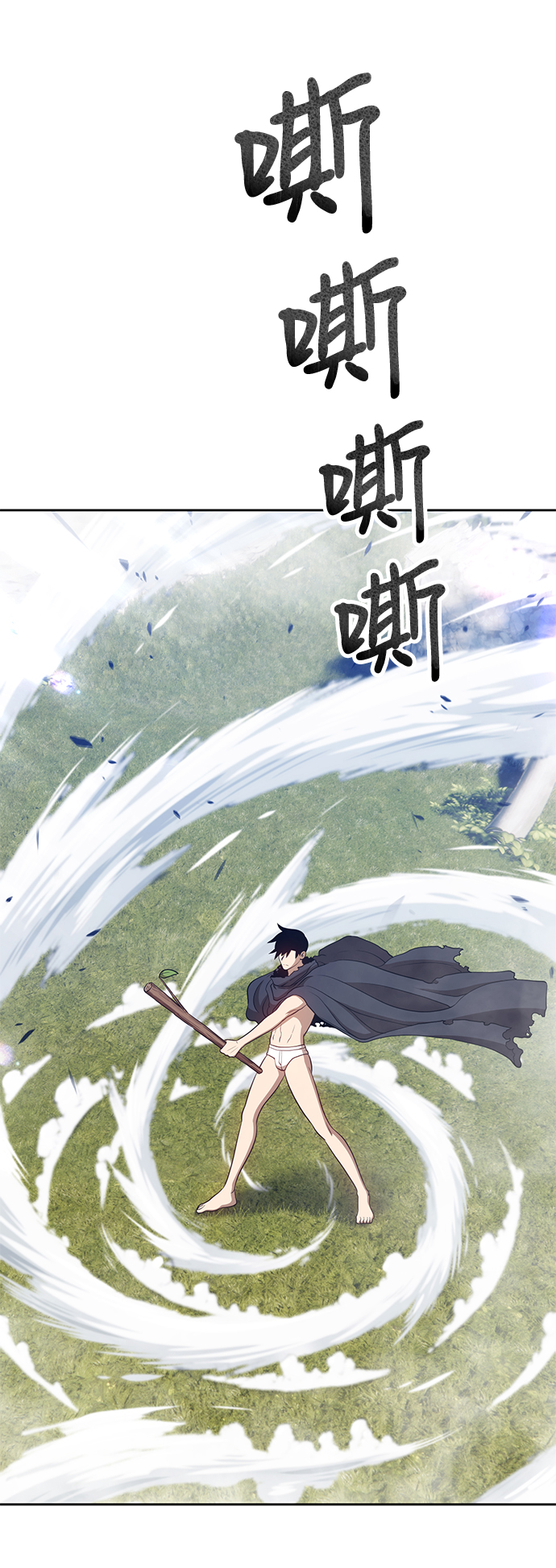 [第15话] 角色删除（3）42
