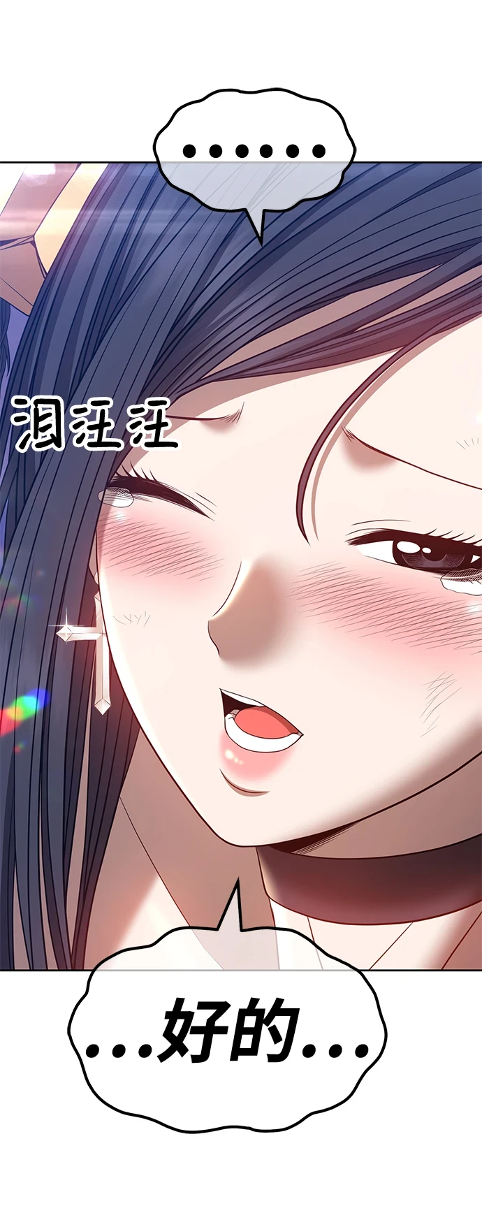 [第48话] 女装大佬（2）36