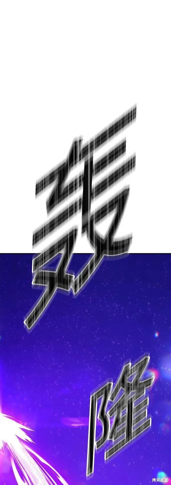 第71话61