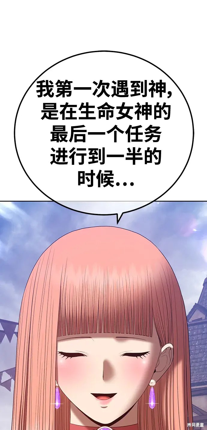 第79话75