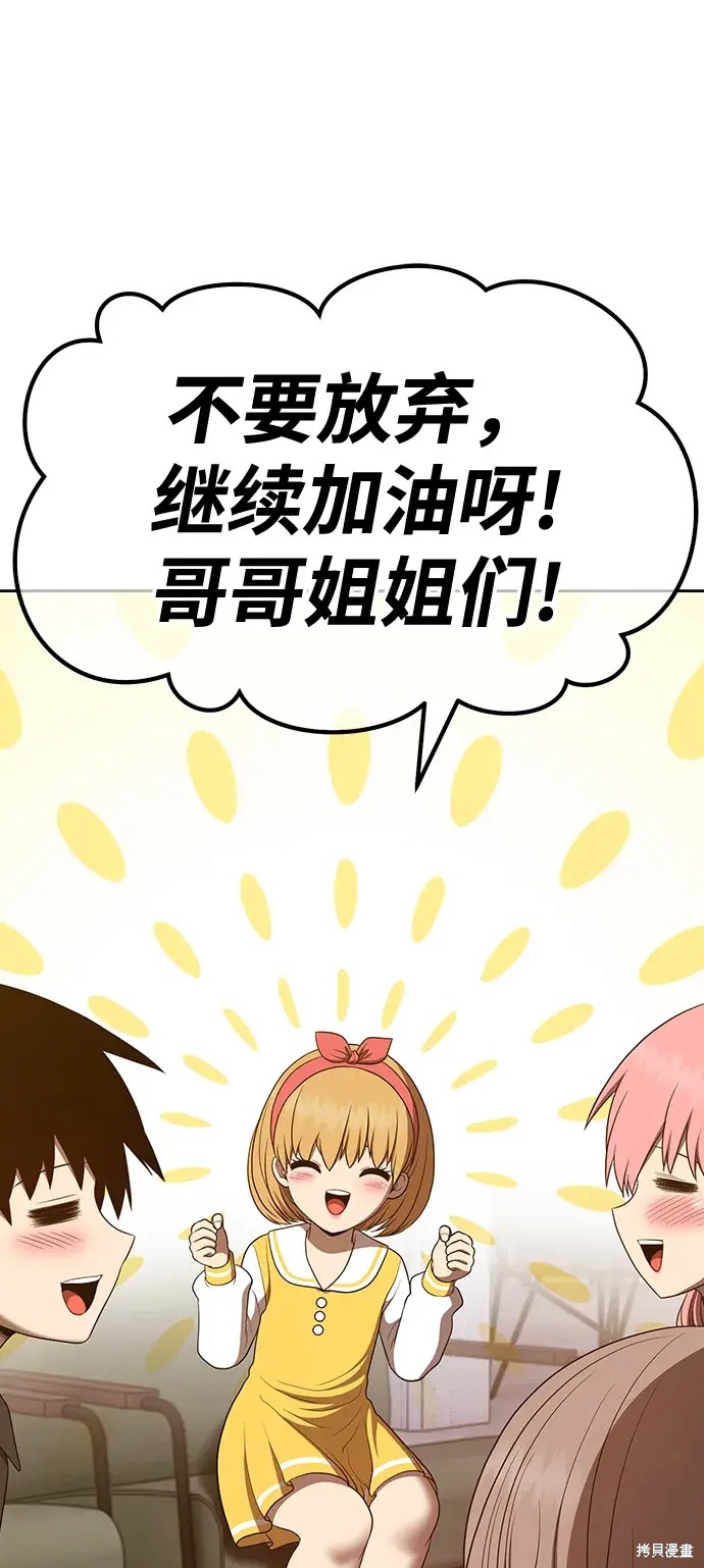 第84话278