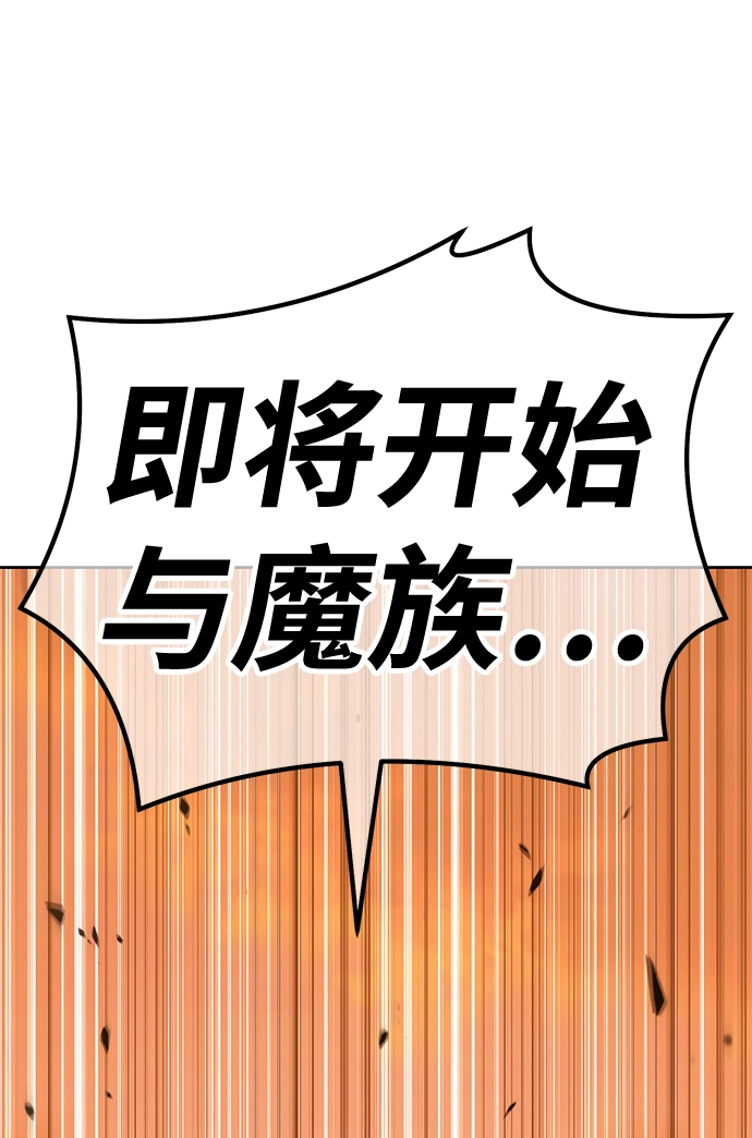 [第32话] 勇士约菲（5）60