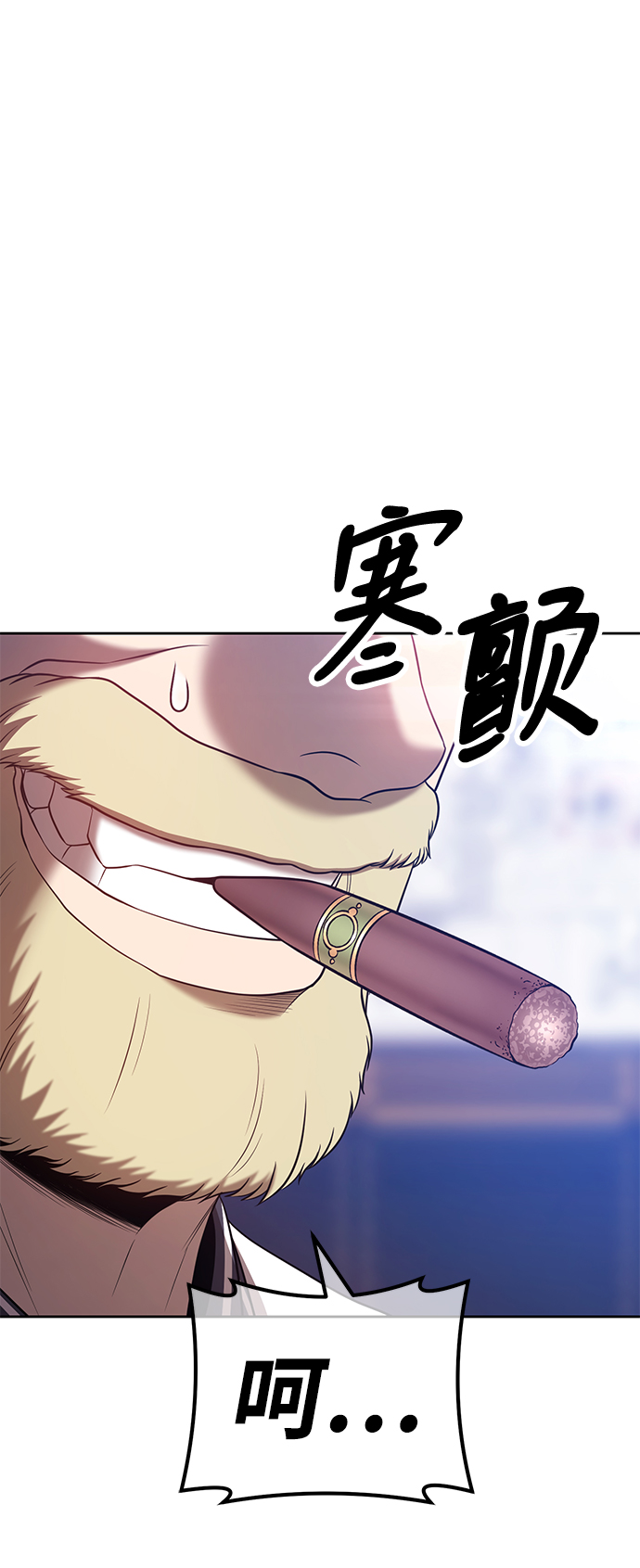[第43话] 古代兽人（5）212