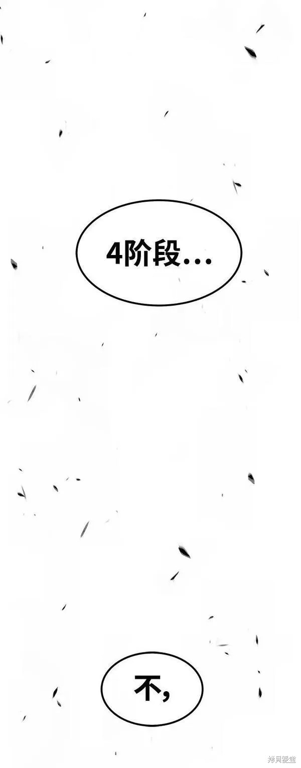 第71话115