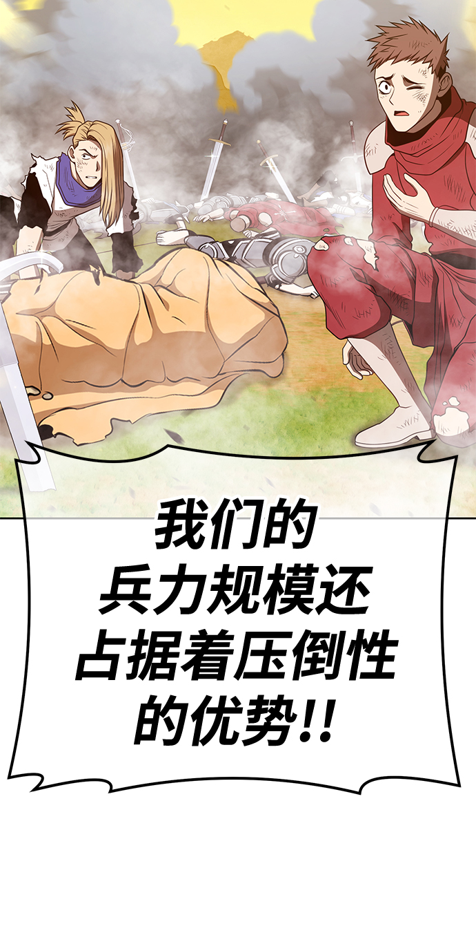 [第43话] 古代兽人（5）60
