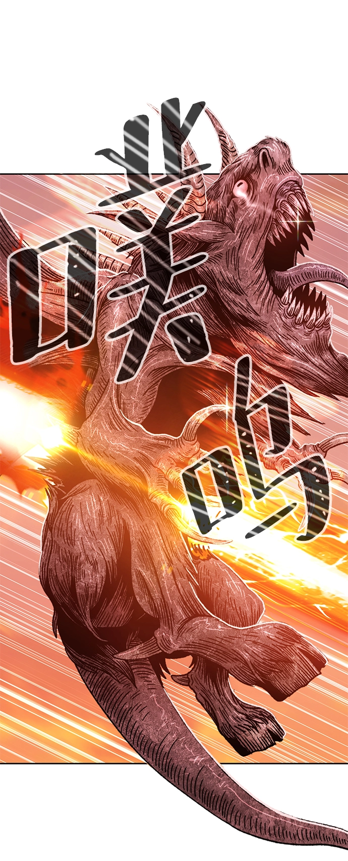 [第33话] 勇士约菲（6）50