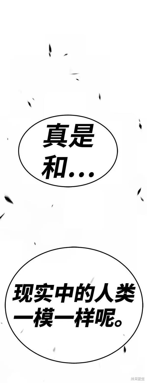 第56话141
