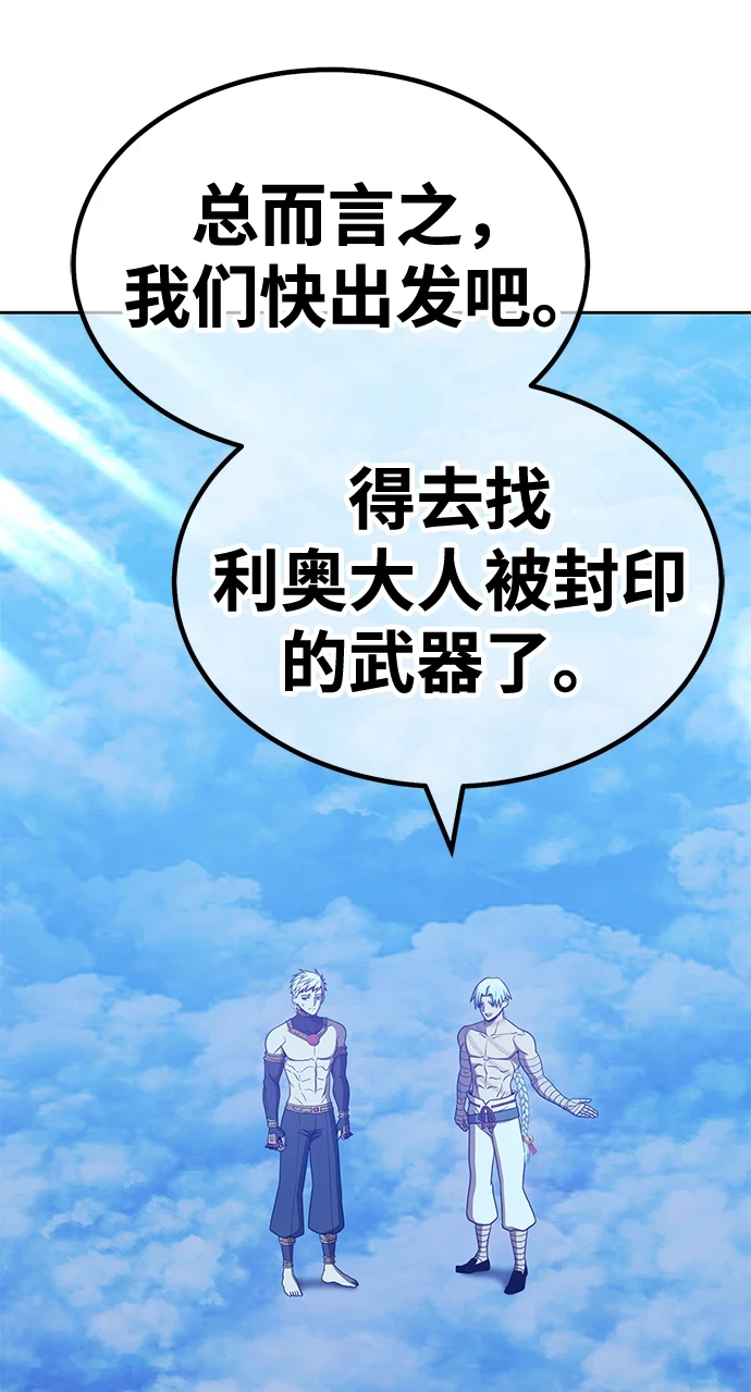[第50话] 女装大佬（4）50