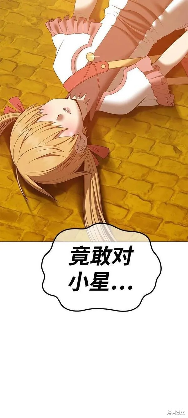 第68话71