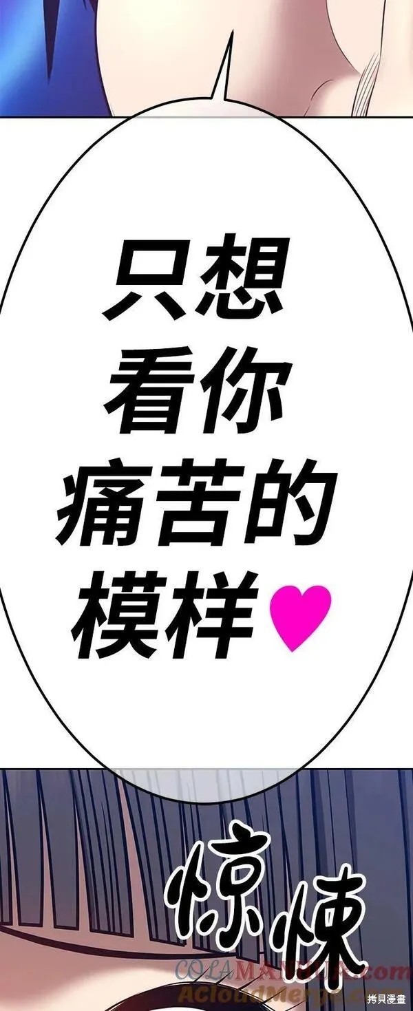 第67话24