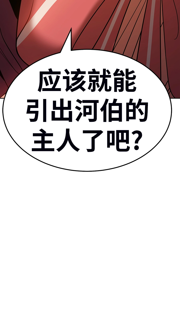 [第23话] 屁屁man（3）231