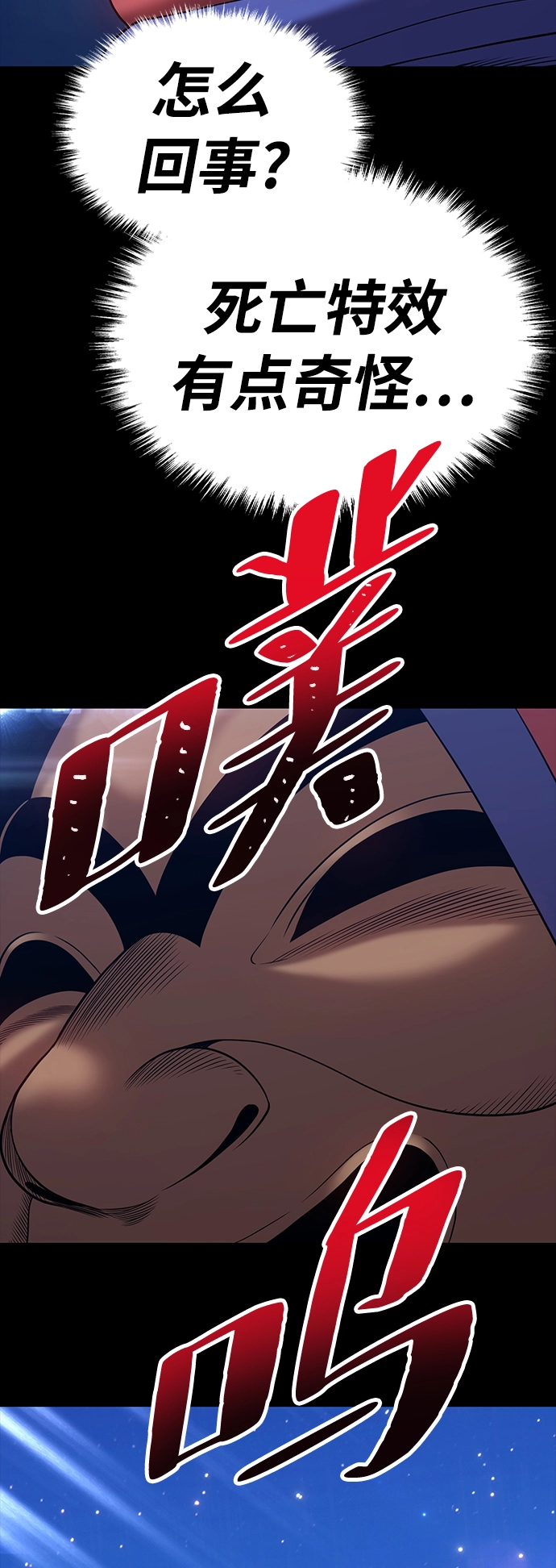 [第21话] 屁屁man（1）46