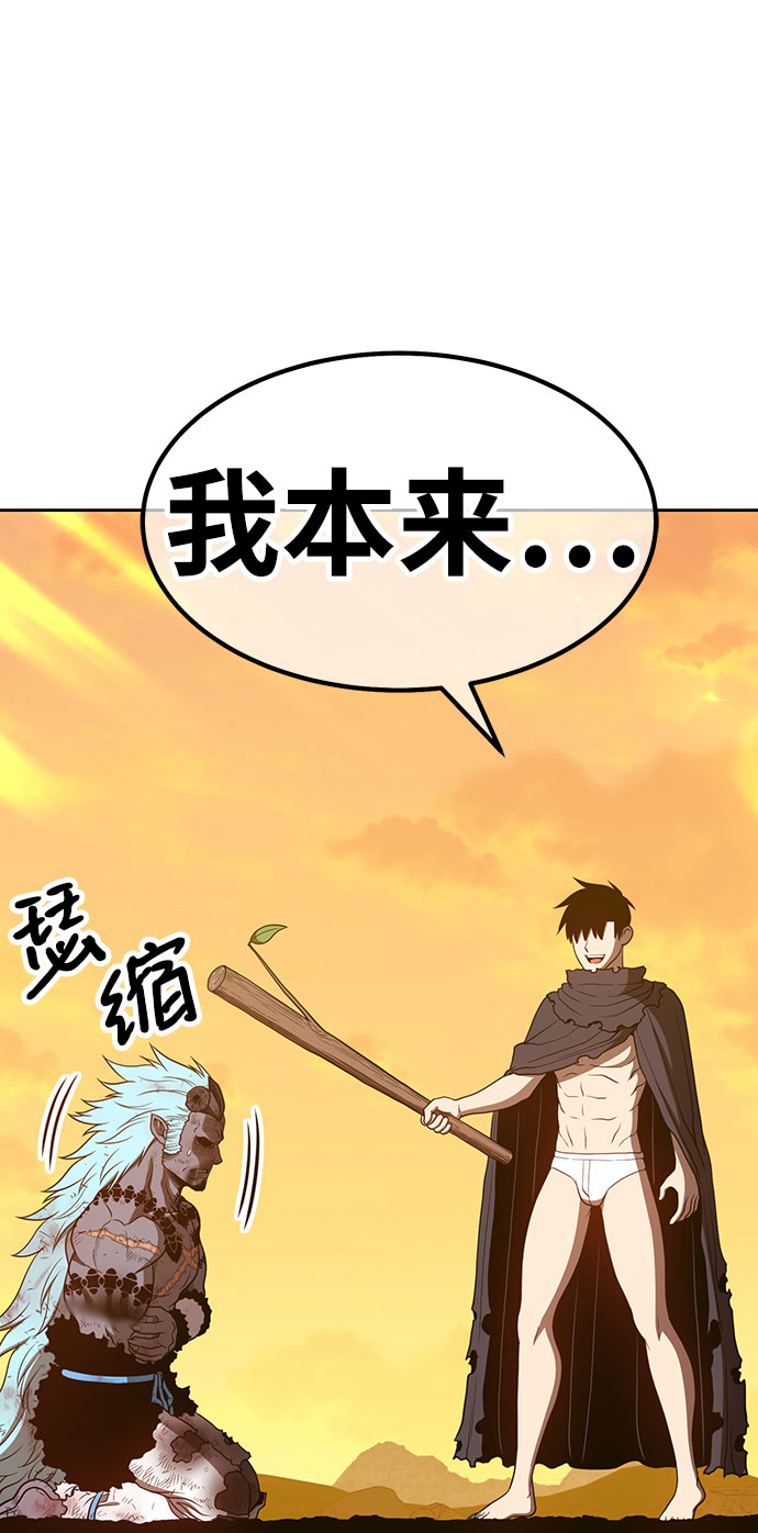 [第45话] 约会（1）52