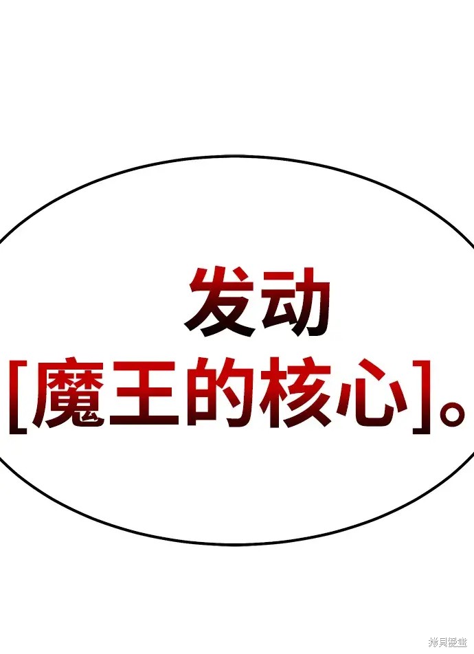第75话304