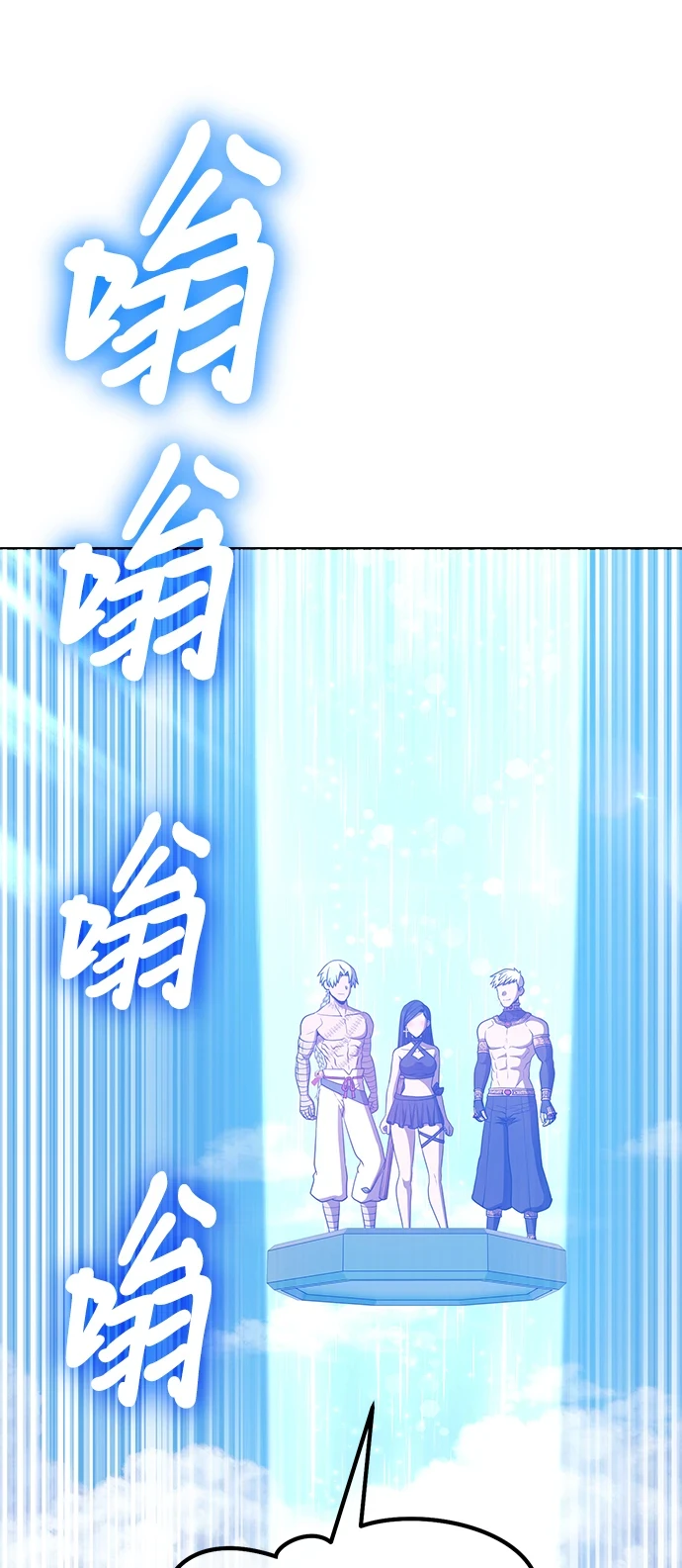 [第48话] 女装大佬（2）83