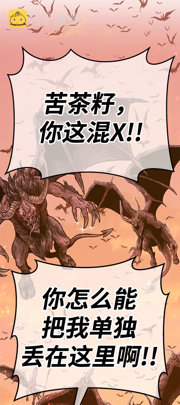 [第31话] 勇士约菲（4）147