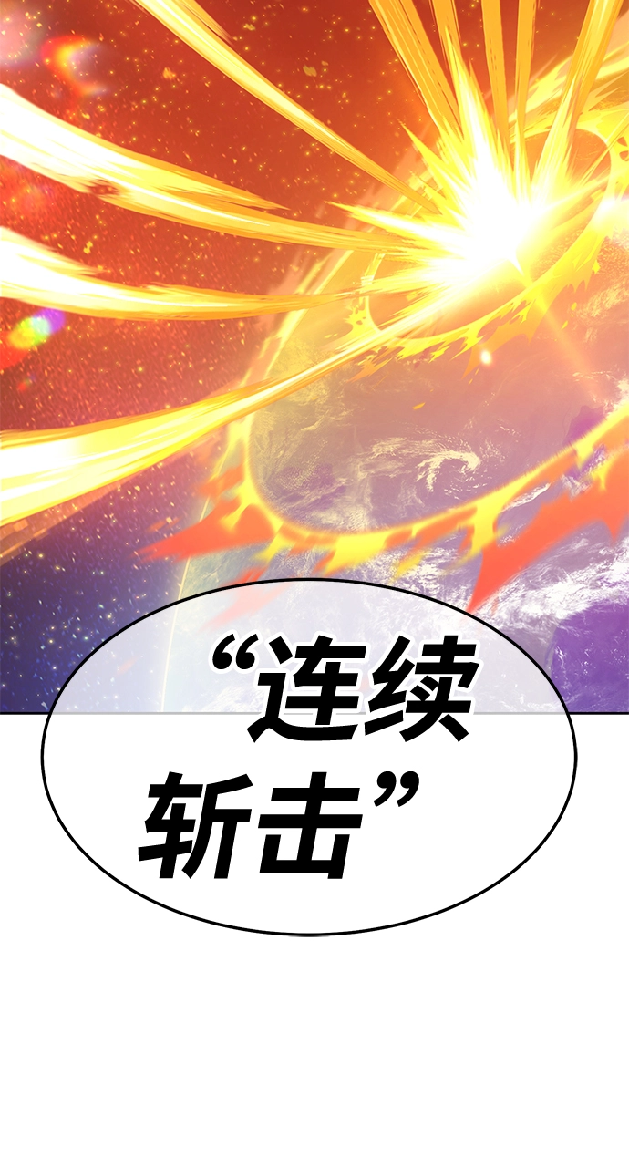 [第18话] ONE LOVE（2）211