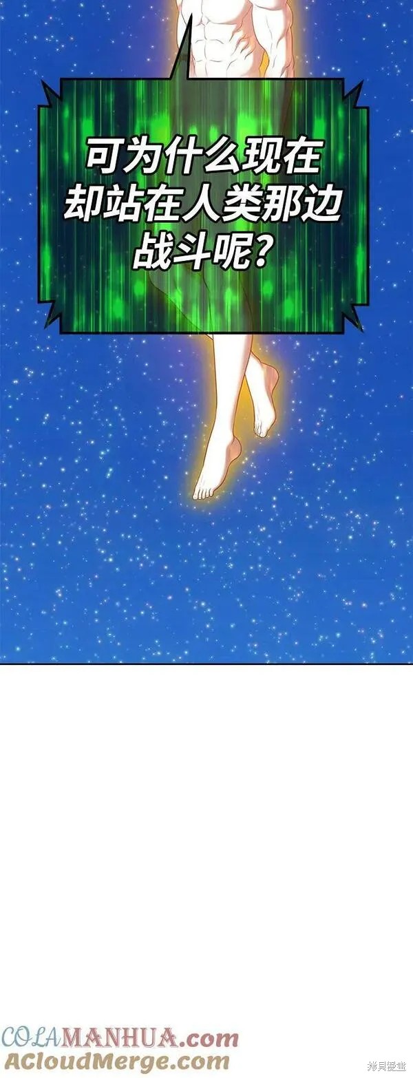 第71话172