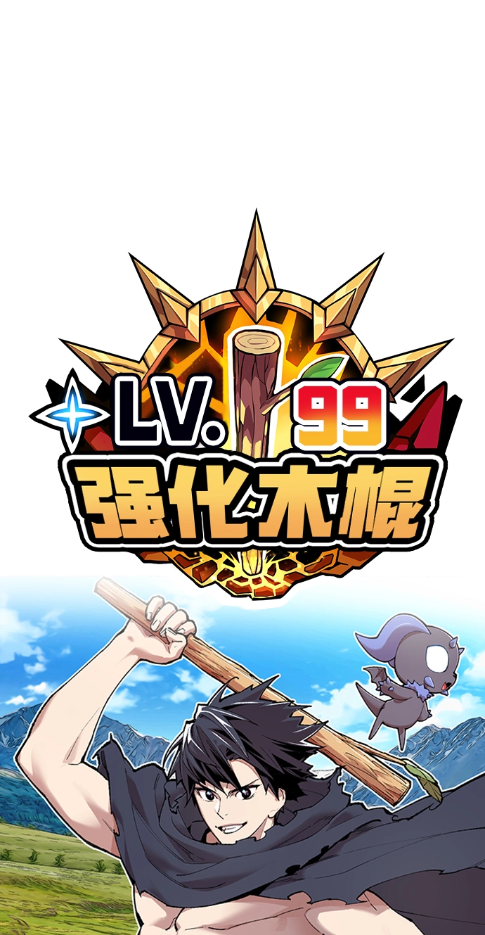 [第21话] 屁屁man（1）1