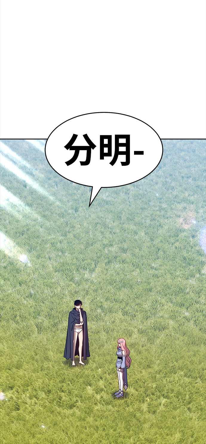 [第8话] 玩天叔的充值档次（2）132