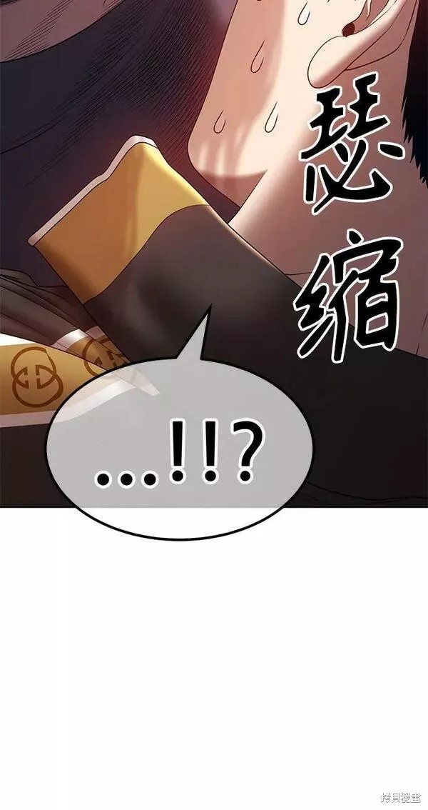 第62话93