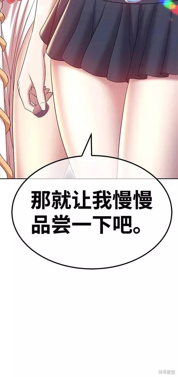 第53话55