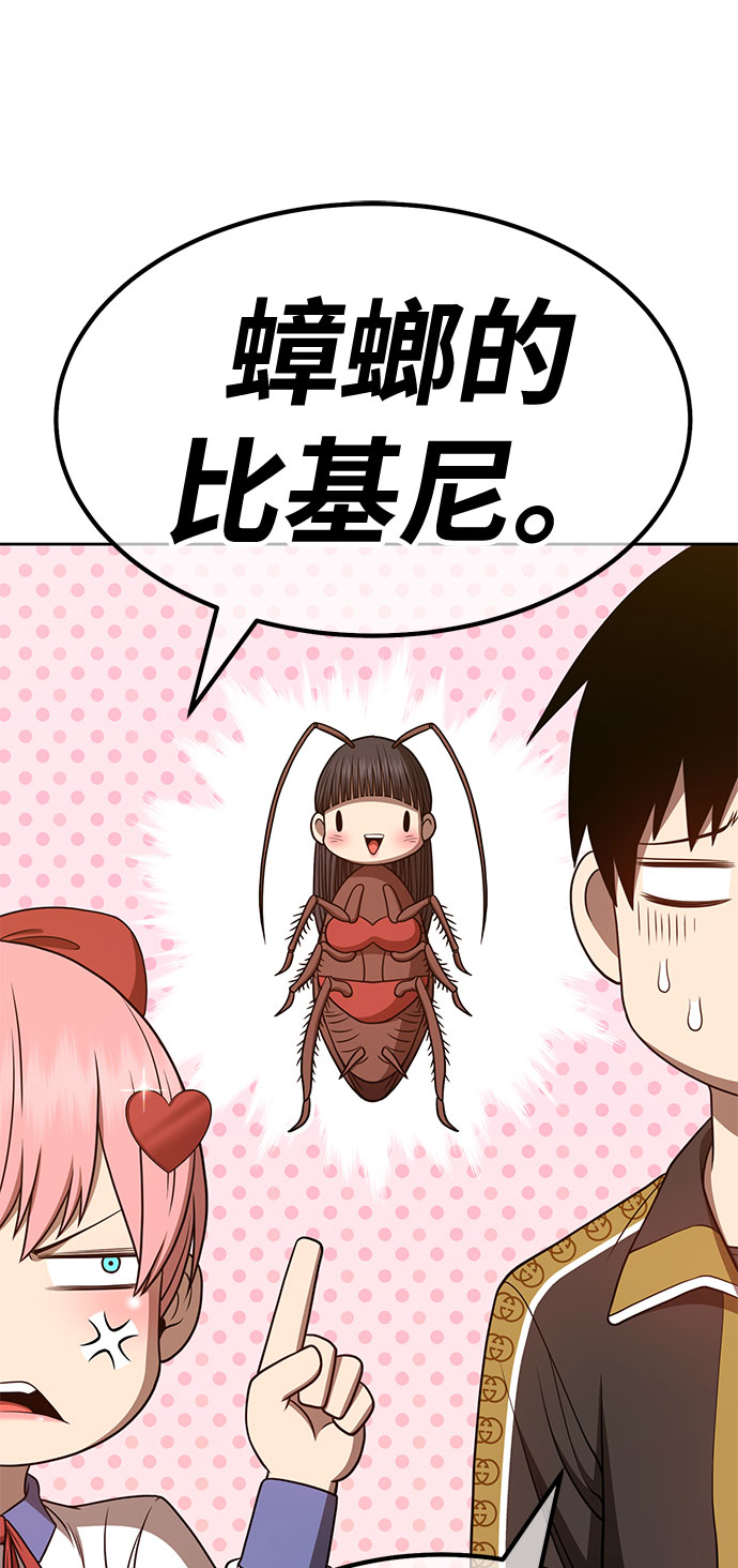 [第46话] 约会（2）202