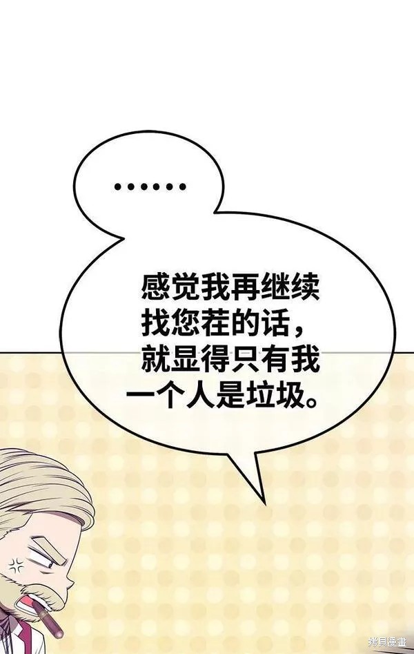 第65话209