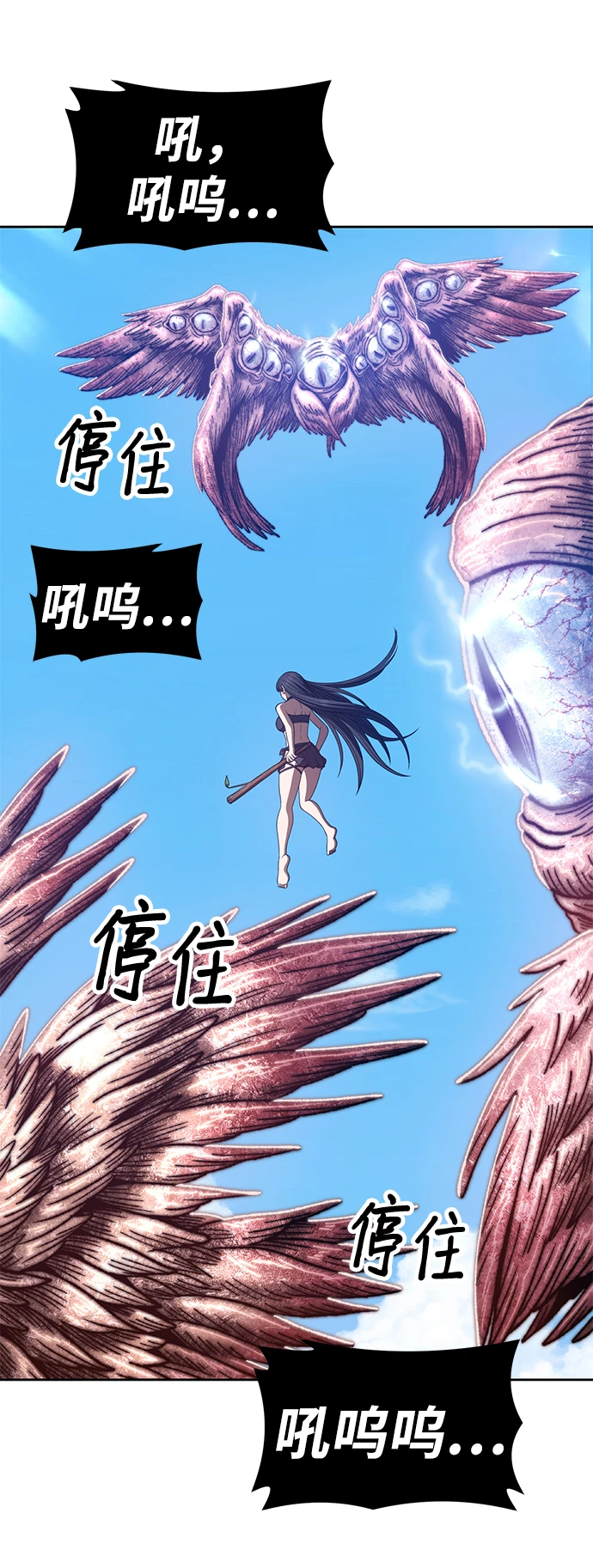 [第49话] 女装大佬（3）132