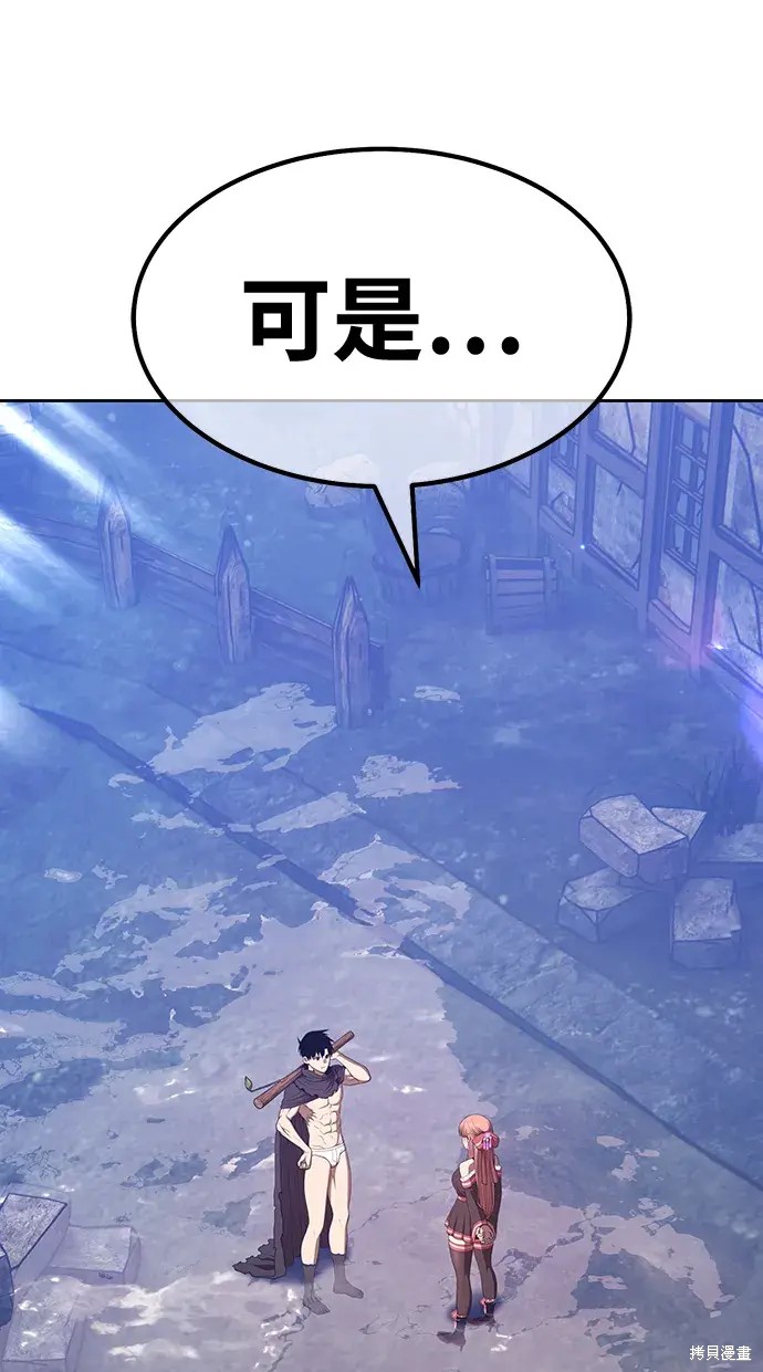 第79话91