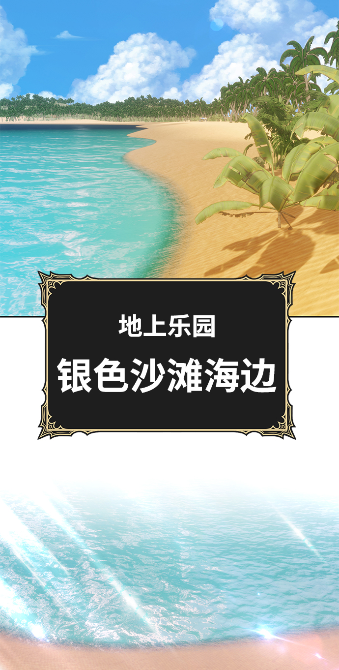 [第26话] 露娜（1）176