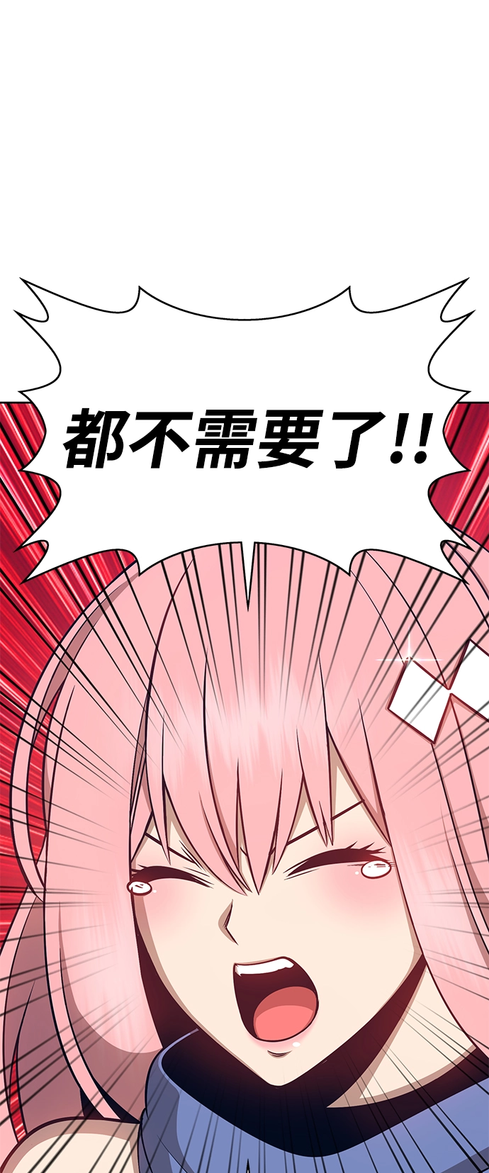 [第5话] 序章278