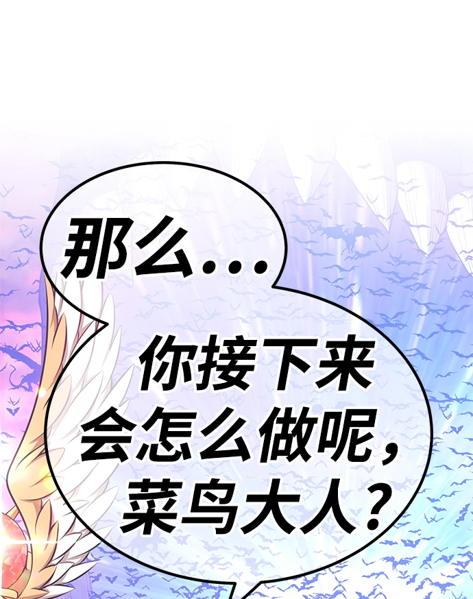 [第31话] 勇士约菲（4）4