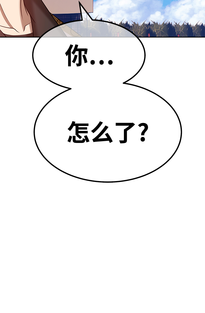 [第46话] 约会（2）61