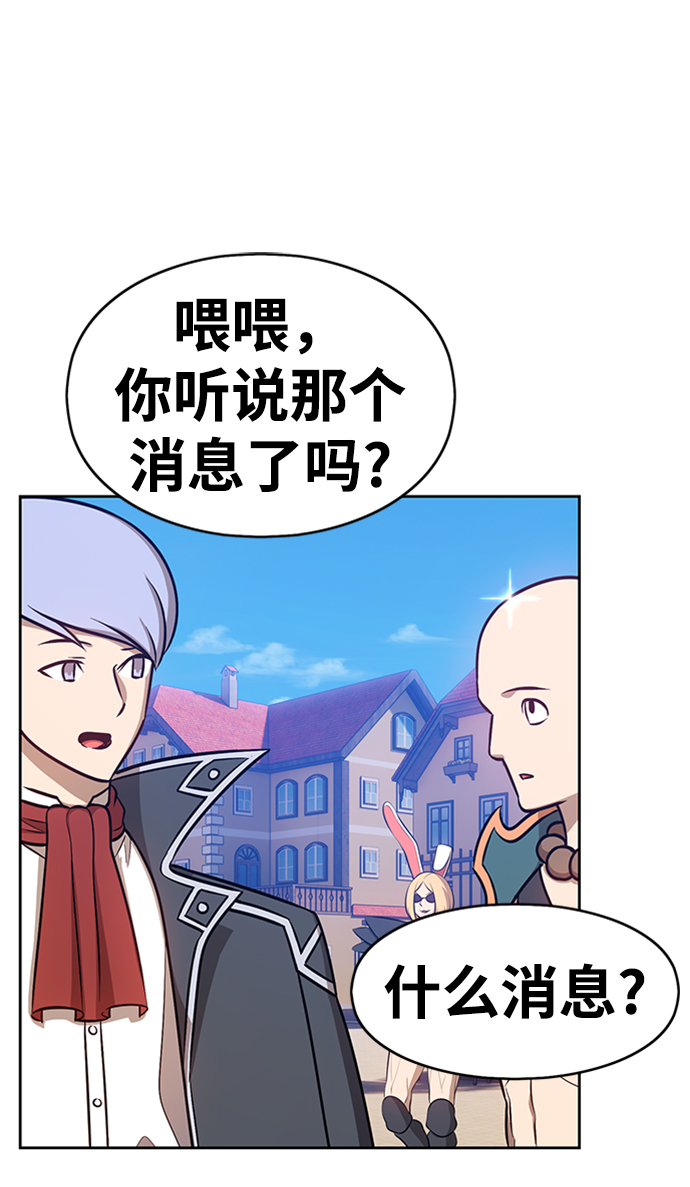 [第6话] 你的爱情“LOVE”66
