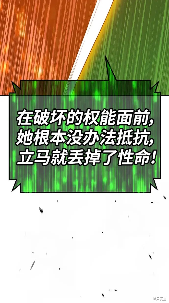 第80话126