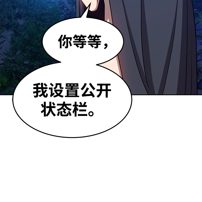 [第10话] 突破满级25