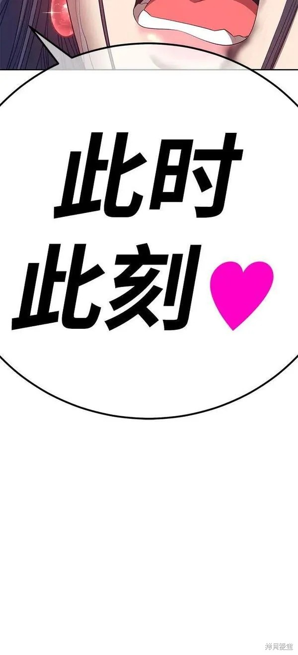 第67话77