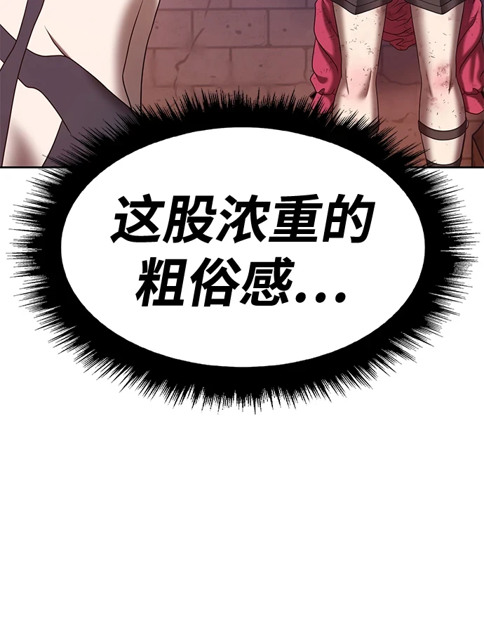 [第50话] 女装大佬（4）281