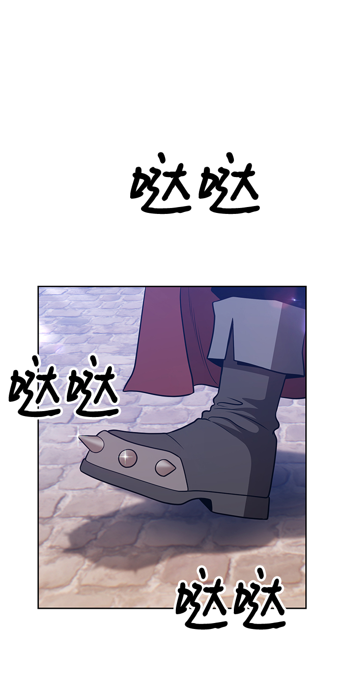[第41话] 古代兽人（3）32